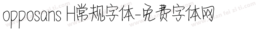 opposans H常规字体字体转换